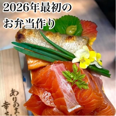 instagram投稿お弁当作りの投稿