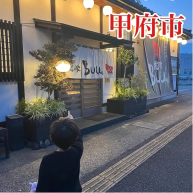 instagram投稿化粧品レビューの投稿