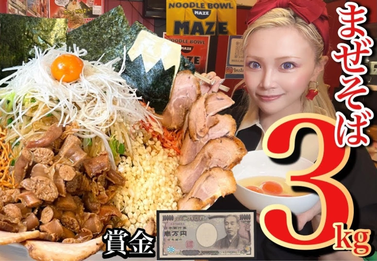 飲食店のイメージ写真